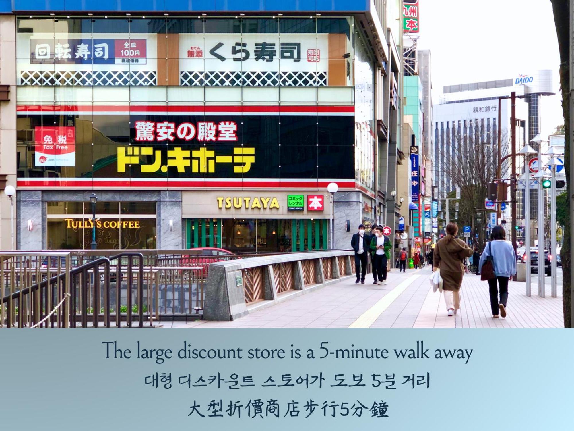博多维贝斯旅舍 旅馆 福岡