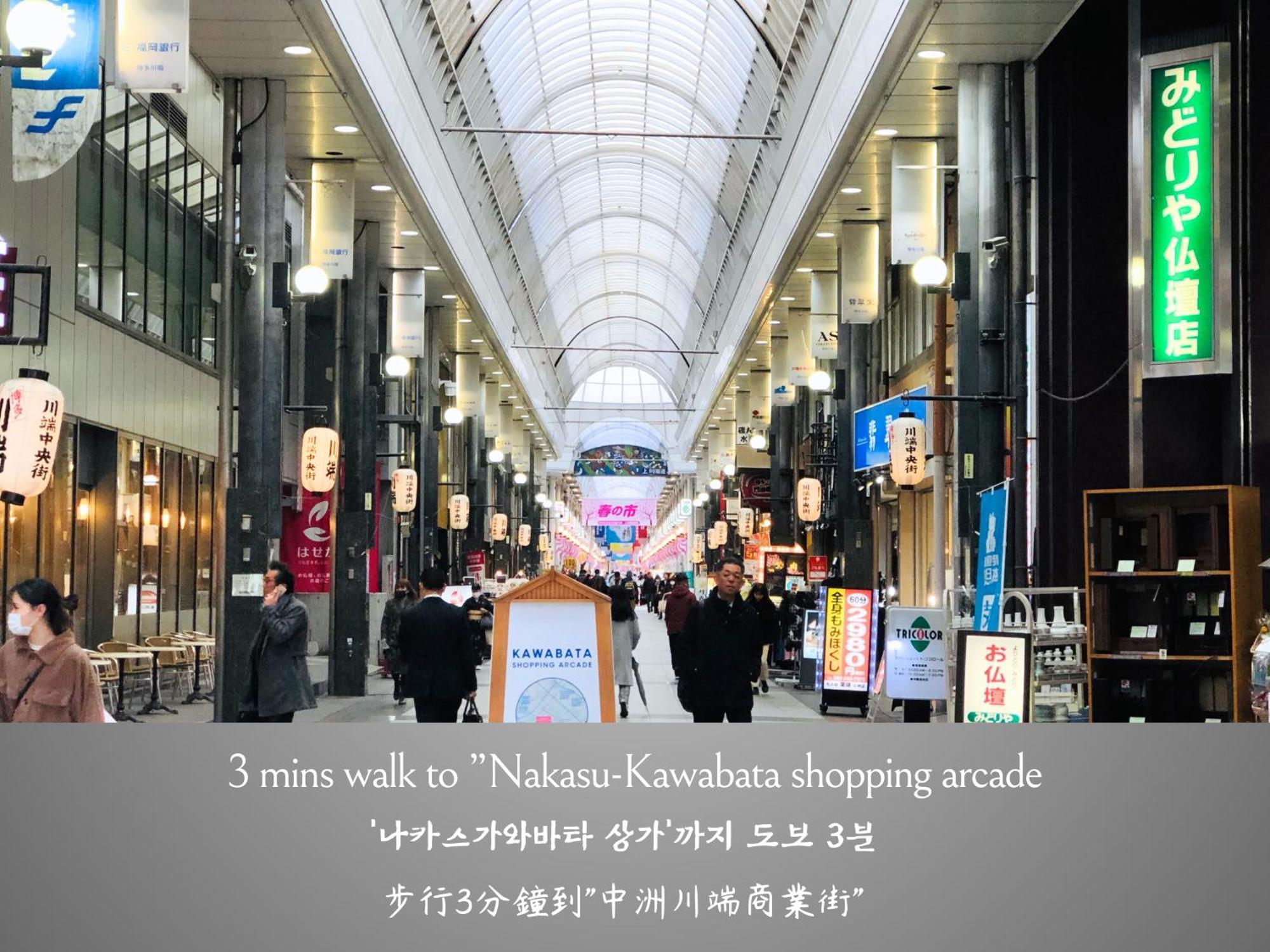 博多维贝斯旅舍 旅馆